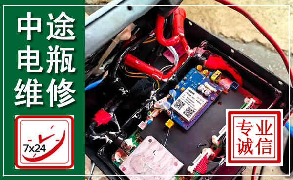 金湾汽车换电瓶,附近电瓶维修救援电话
