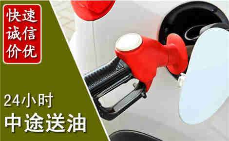 金湾中途送油场景与案例