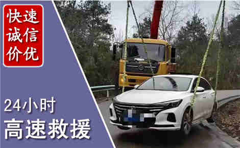 金湾高速公路救援场景与案例