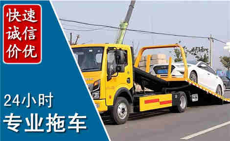 金湾拖车救援场景与案例