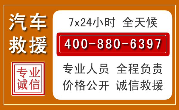 金湾夏季多雨季节，新能源汽车救援的五大注意事项