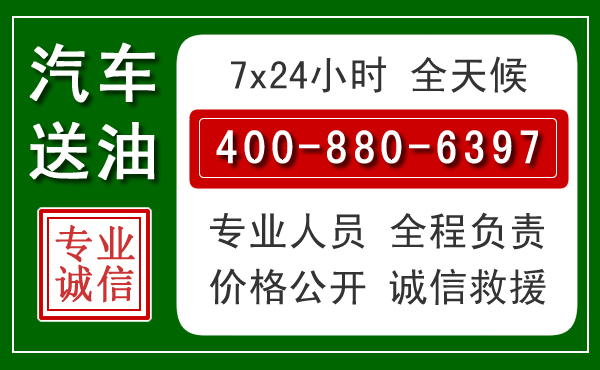 金湾拖车救援发展新趋势：北斗导航系统加持下的拖车救援特点