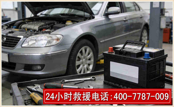 金湾汽车电瓶搭电 金湾汽车电瓶搭电